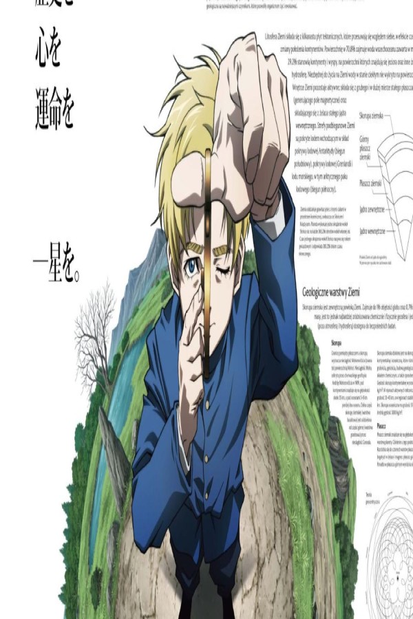 انمي Chi Chikyuu no Undou ni Tsuite الحلقة 1 الاولى مترجمة