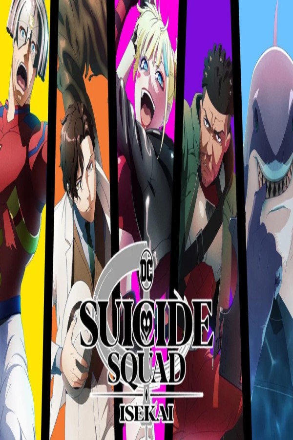 انمي Isekai Suicide Squad 1