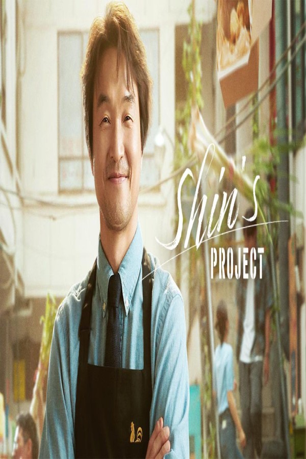 مسلسل Shins Project الحلقة 10 العاشرة مترجمة