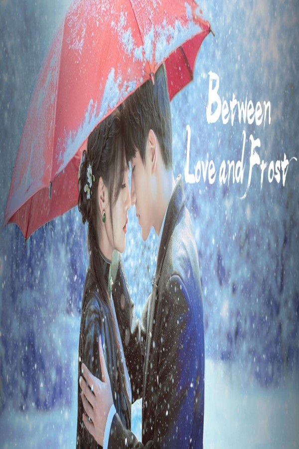 مسلسل Between Love and Frost الحلقة 23 الثالثة والعشرون مترجمة