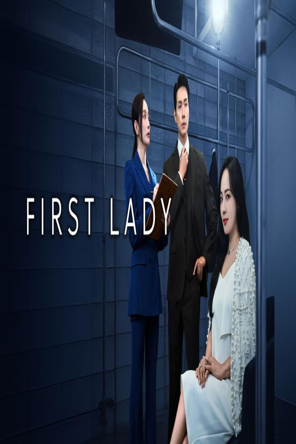 مسلسل First Lady الحلقة 8 الثامنة مترجمة