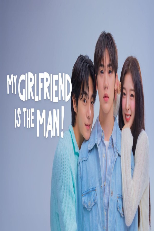 مسلسل My Girlfriend Is the Man الحلقة 7 السابعة مترجمة
