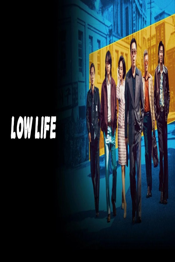 مسلسل Low Life الحلقة 5 الخامسة مترجمة