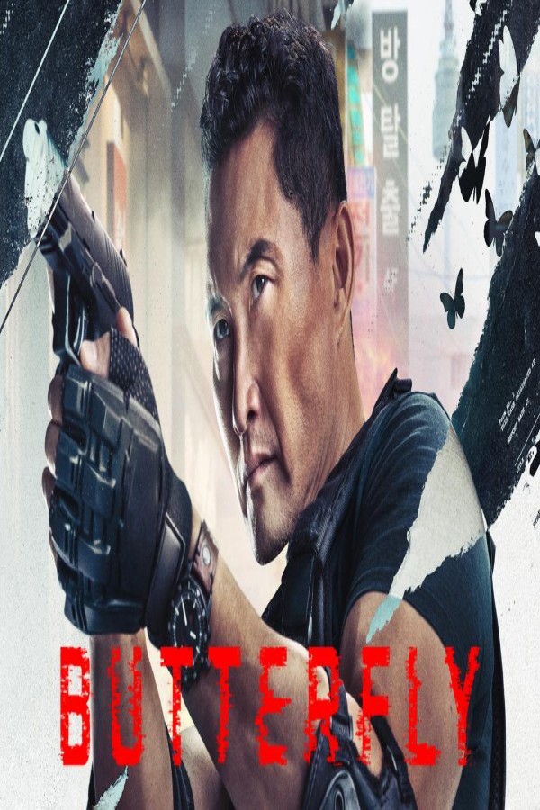 مسلسل Butterfly الحلقة 2 الثانية مترجمة