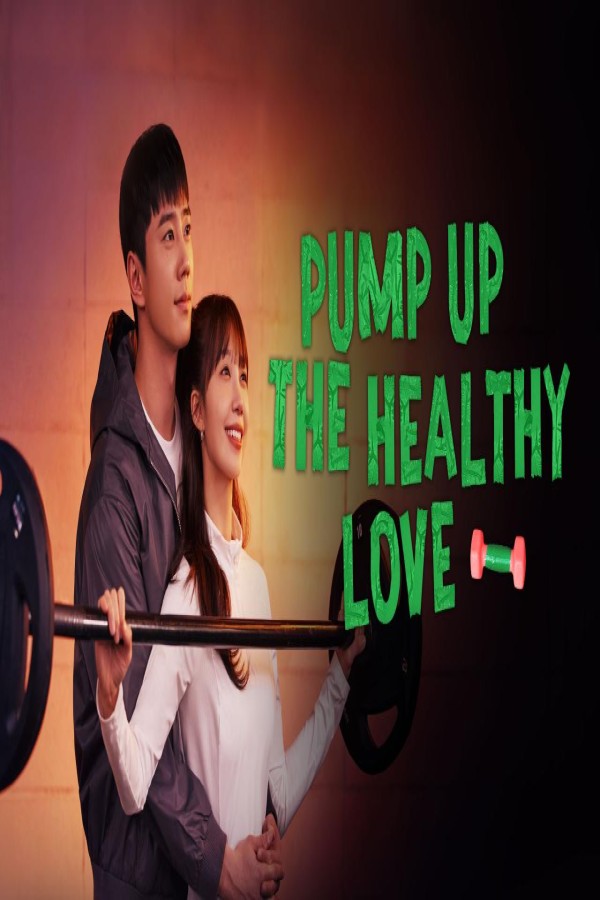 مسلسل Pump Up the Healthy Love الحلقة 4 الرابعة مترجمة