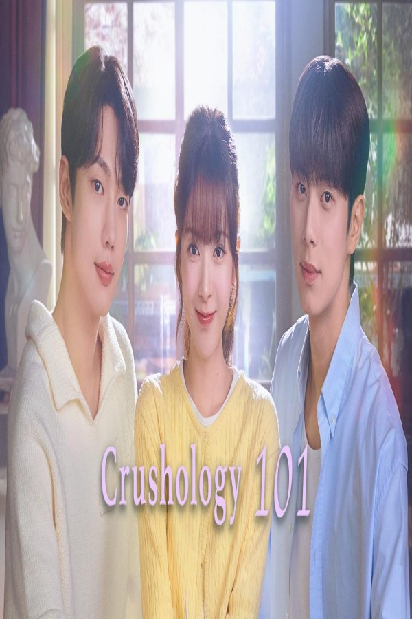 مسلسل Crushology 101 الحلقة 10 العاشرة مترجمة