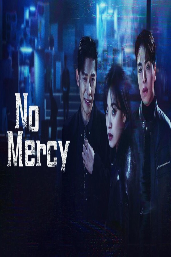 مسلسل No Mercy