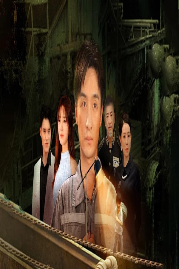 مسلسل الخيانة والنهضة