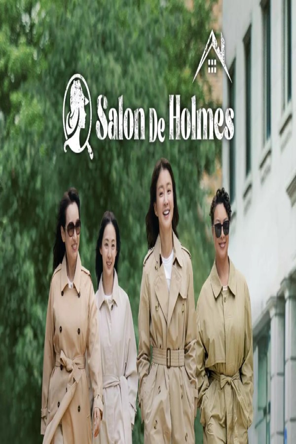 مسلسل Salon De Holmes الحلقة 8 الثامنة مترجمة