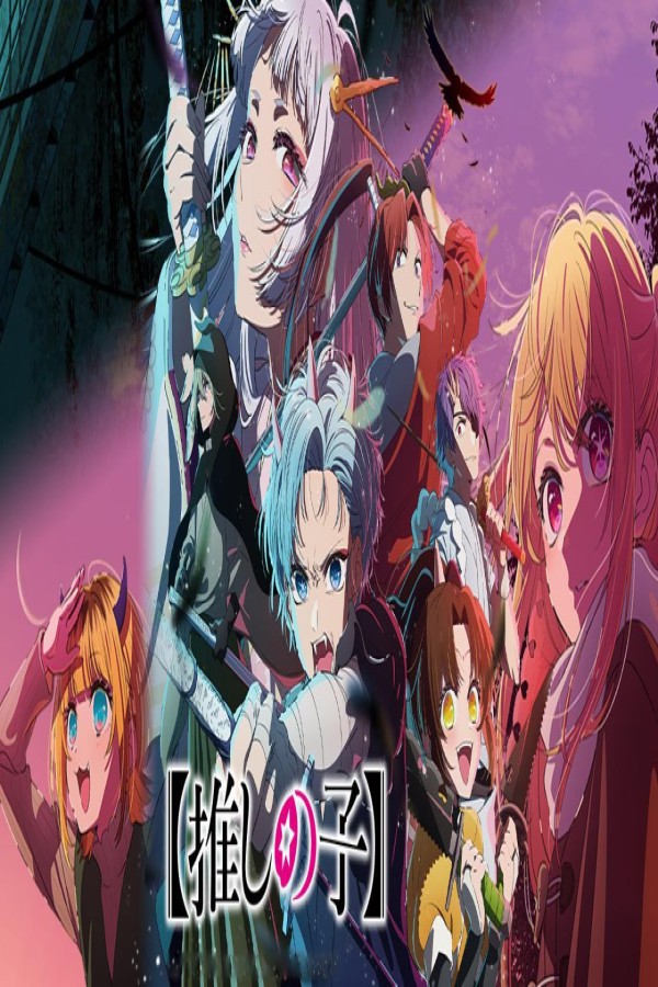 انمي Oshi no Ko الموسم الثاني الحلقة 8 الثامنة مترجمة