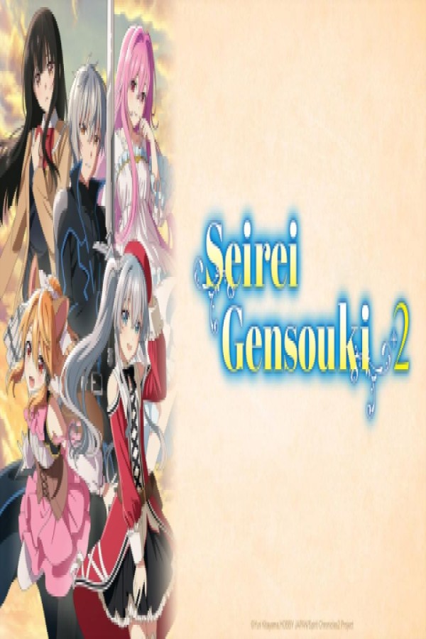 انمي Seirei Gensouki 2 الحلقة 5 الخامسة مترجمة