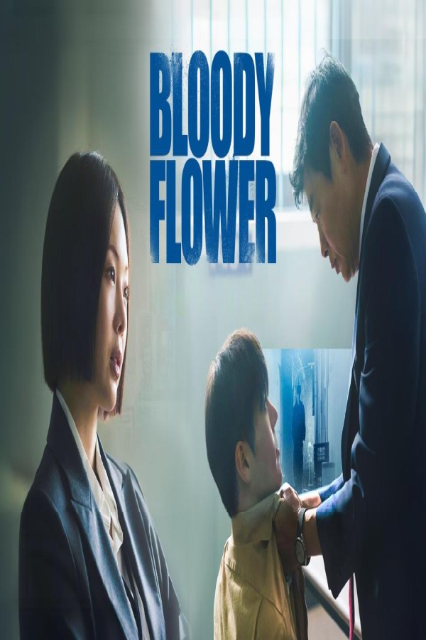 مسلسل Bloody Flower الحلقة 6 السادسة مترجمة