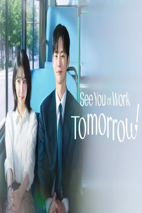 مسلسل See You at Work Tomorrow الحلقة 11 الحادية عشر مترجمة