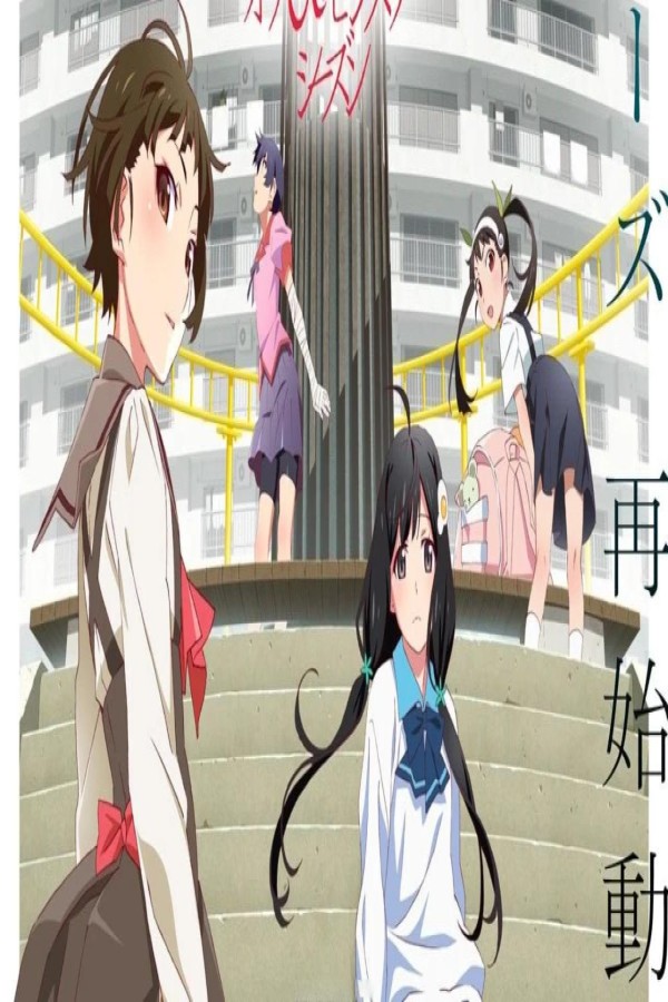 انمي Monogatari Series Off Monster Season الحلقة 2 الثانية مترجمة