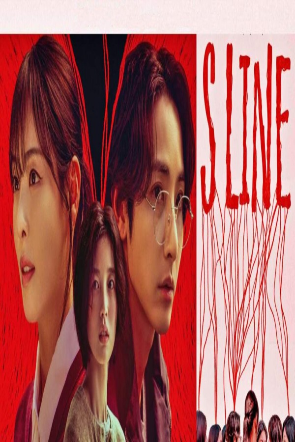 مسلسل S Line الحلقة 5 الخامسة مترجمة