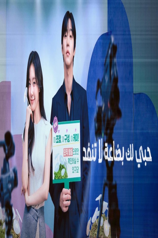 مسلسل Sold out on You الحلقة 10 العاشرة مترجمة