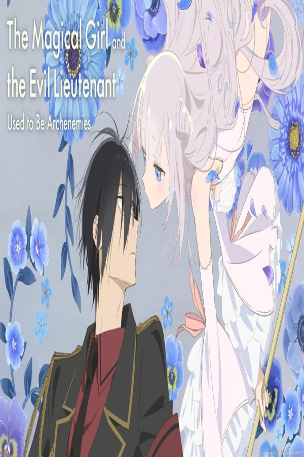 انمي Katsute Mahou Shoujo to Aku wa Tekitai shiteita الحلقة 9 التاسعة مترجمة