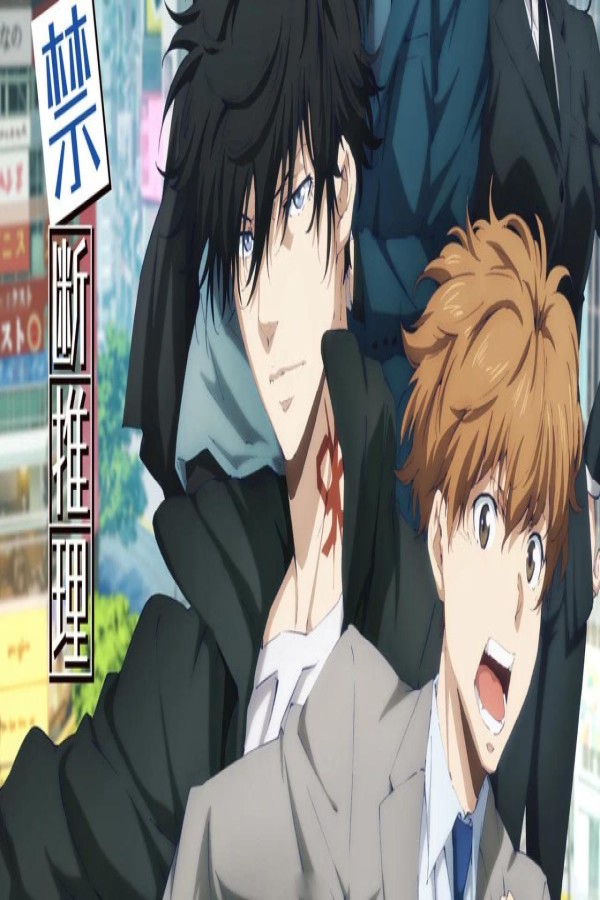 انمي Kamonohashi Ron no Kindan Suiri 2nd Season الحلقة 2 الثانية مترجمة