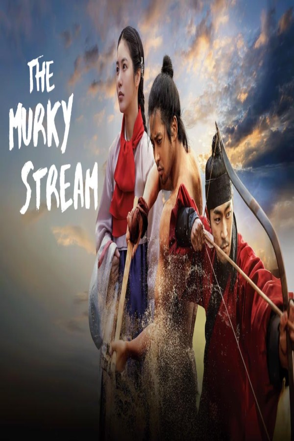 مسلسل The Murky Stream الحلقة 4 الرابعة مترجمة