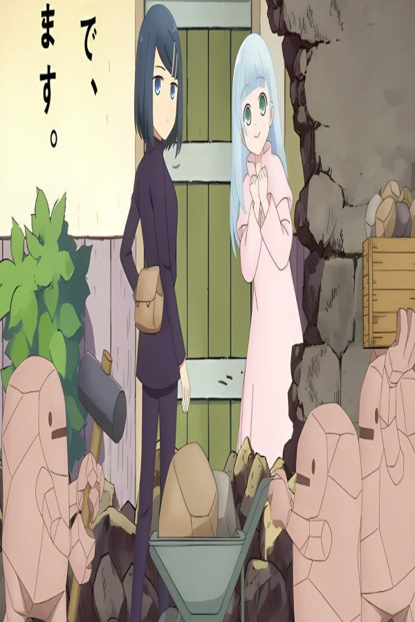 انمي Dungeon no Naka no Hito الحلقة 2 الثانية مترجمة