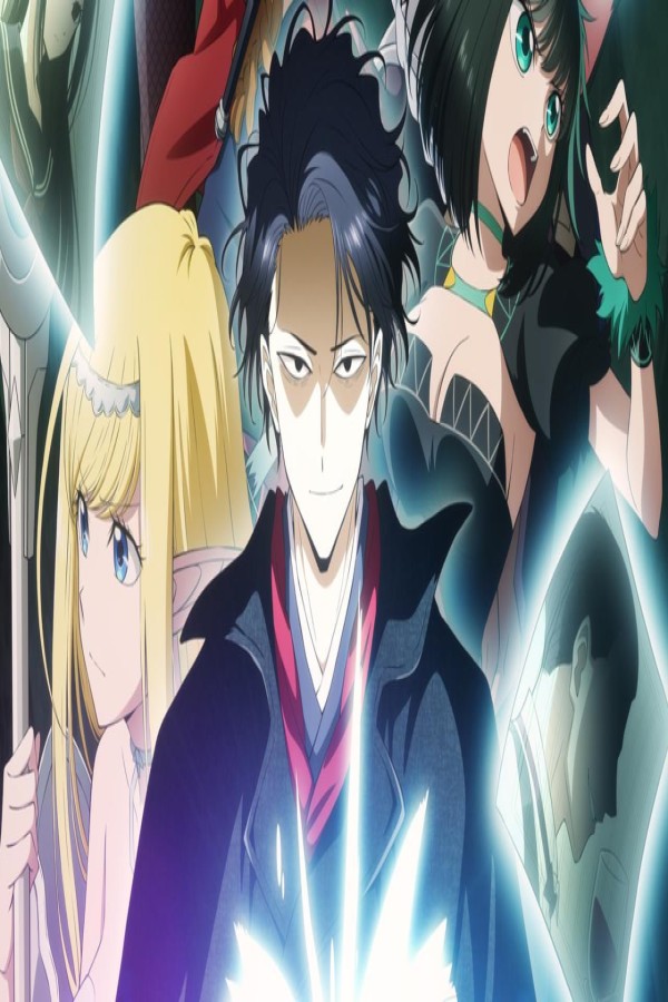 انمي Isekai Shikkaku الحلقة 1 الاولى مترجمة