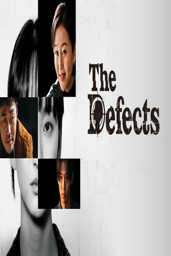 مسلسل The Defects الحلقة 5 الخامسة مترجمة