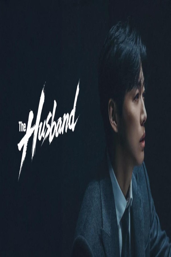 مسلسل The Husband الحلقة 7 السابعة مترجمة