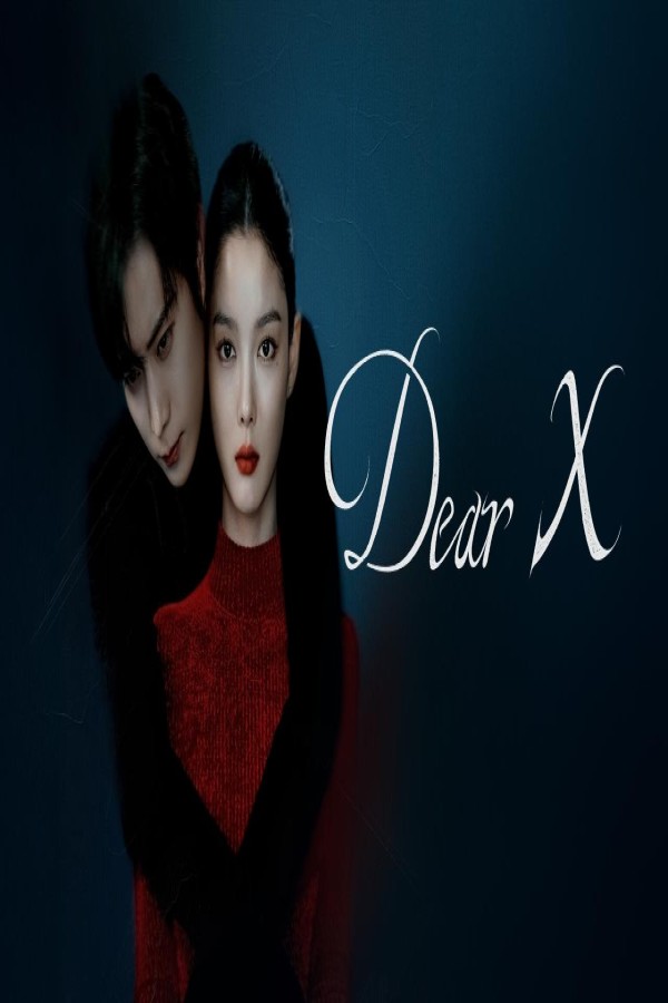 مسلسل Dear X مترجم