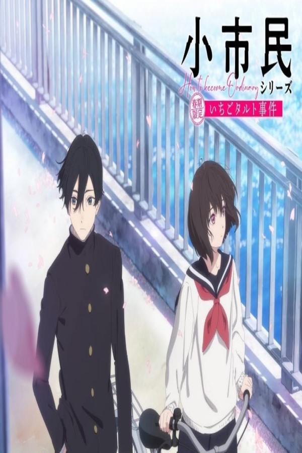 انمي Shoushimin Series الحلقة 8 الثامنة مترجمة