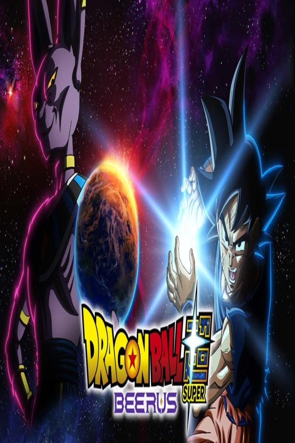 انمي Dragon Ball Super: Beerus الحلقة 4 الرابعة مترجمة
