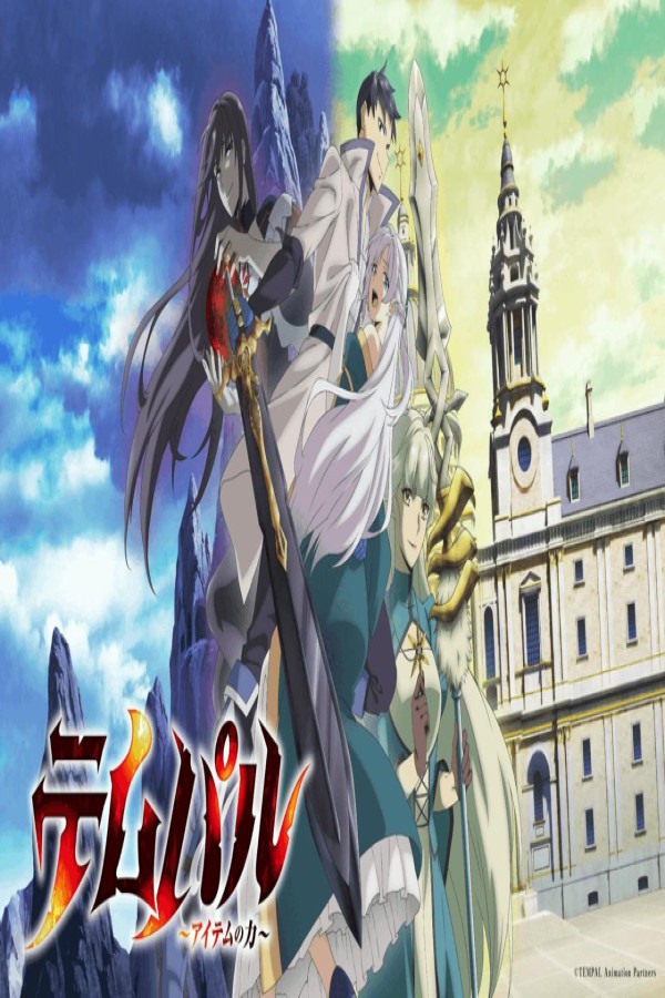 انمي Tempal Item no Chikara الحلقة 6 السادسة مترجمة
